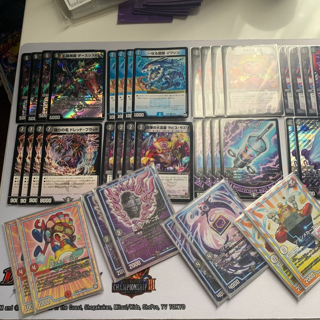 ゼーロンギャスカ　デッキパーツ