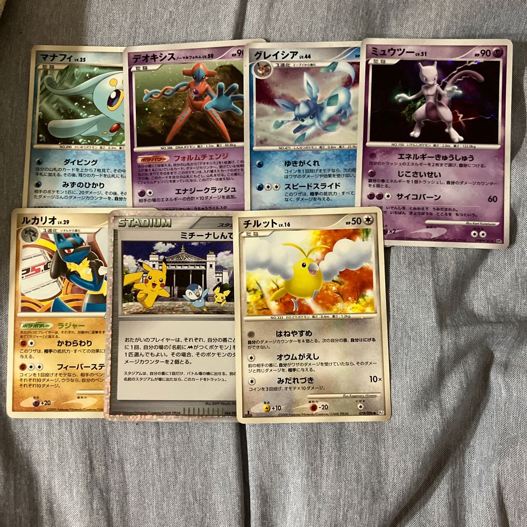 ポケカまとめ売り