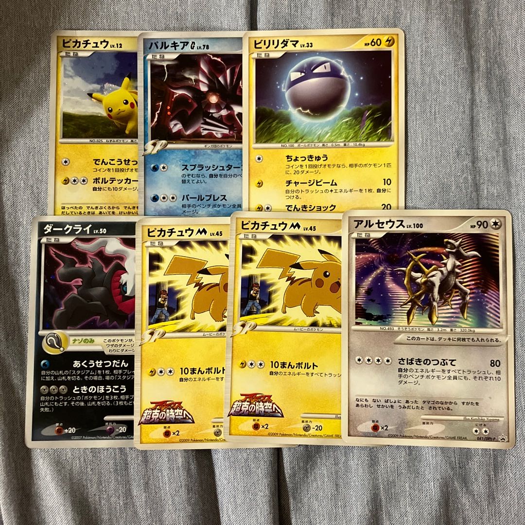 ポケカまとめ売り