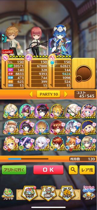 白猫プロジェクト