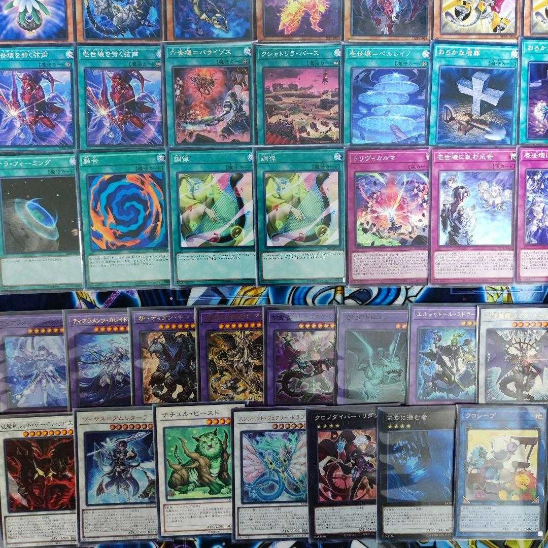 Mountain Store Fast Shipping Tiaraments Deck Part 2 Old Guard Agido Kelbek Old Pointed Trooper Agido Kelbek Tiaraments Shaylane Isei Kaikaku ni Natteiru Etsudemo Gurafa, Dragon God King of Darkness World Tiaraments Rulcaros Chaos Ruler, the Chaotic Magica