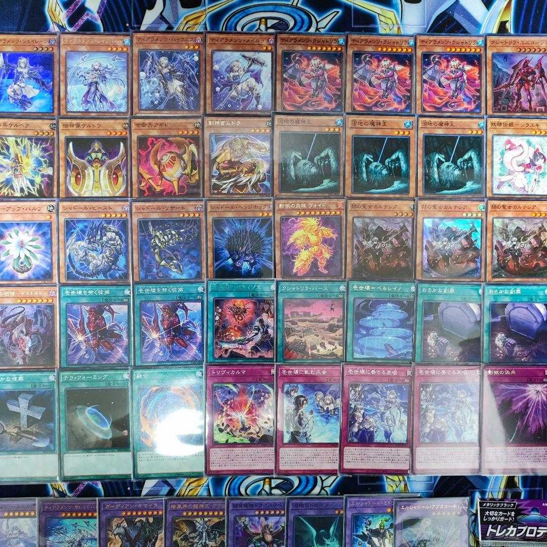遊戯王 - 山屋　即日発送　ティアラメンツデッキ　その3 古尖兵ケルベク ティアラメンツ・シェイレーン 壱世壊に奏でる哀唱 暗黒界の龍神王 グラファ ティアラメンツ・ルルカロス 混沌魔龍 カオス・ルーラー 赫の聖女カルテシア 赫焉竜グランギニョル 山屋 即日発送 ティアラメンツデッキ その3 古尖兵ケルベク
