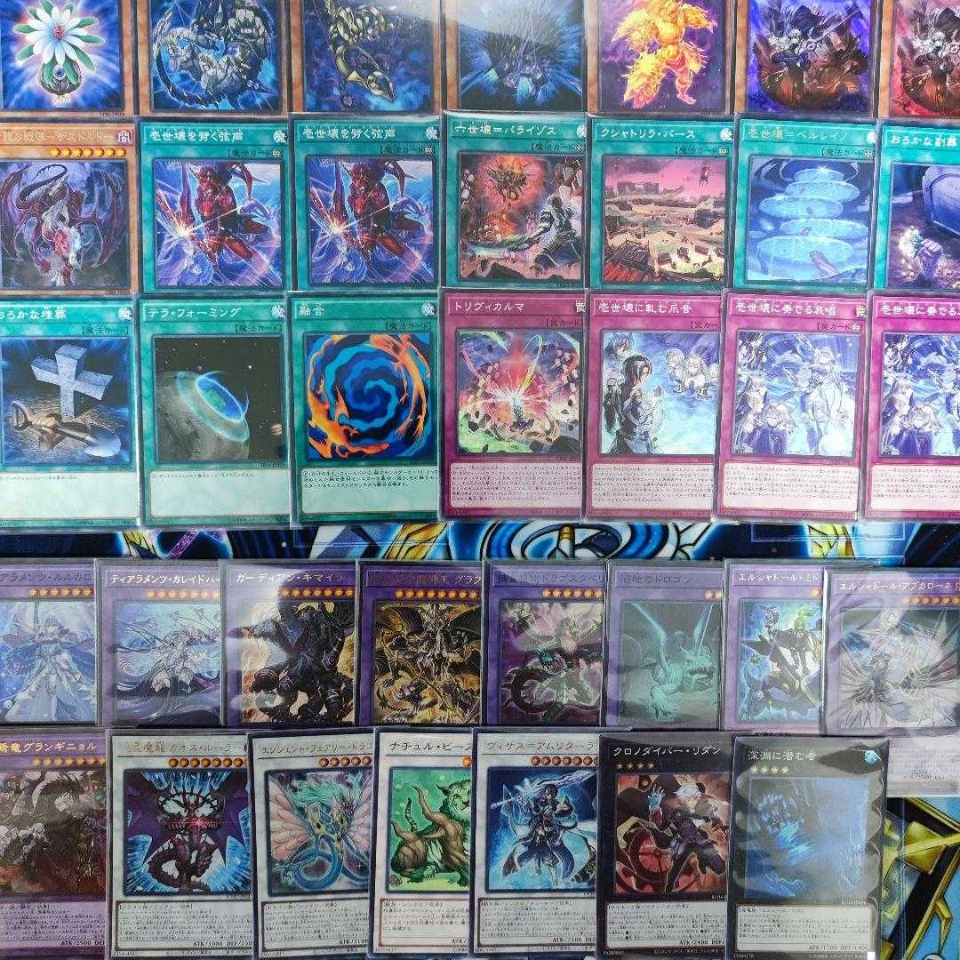 Mountain Store Fast Shipping Tiaraments Deck Part 3 Kelbek, the Old Pointed Soldier Kelbek Tiaraments Shaylane, the Lamentable Chorus that Plays in the Isei Kaihatsu Grafa, the Dragon God King of the Darkness World Chaos Ruler, the Chaotic Magical Dragon