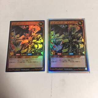 遊戯王　ラッシュデュエル　ドラゴニック・スレイヤー