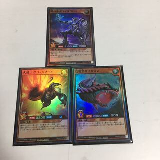 遊戯王　ラッシュデュエル　スーパー　セット