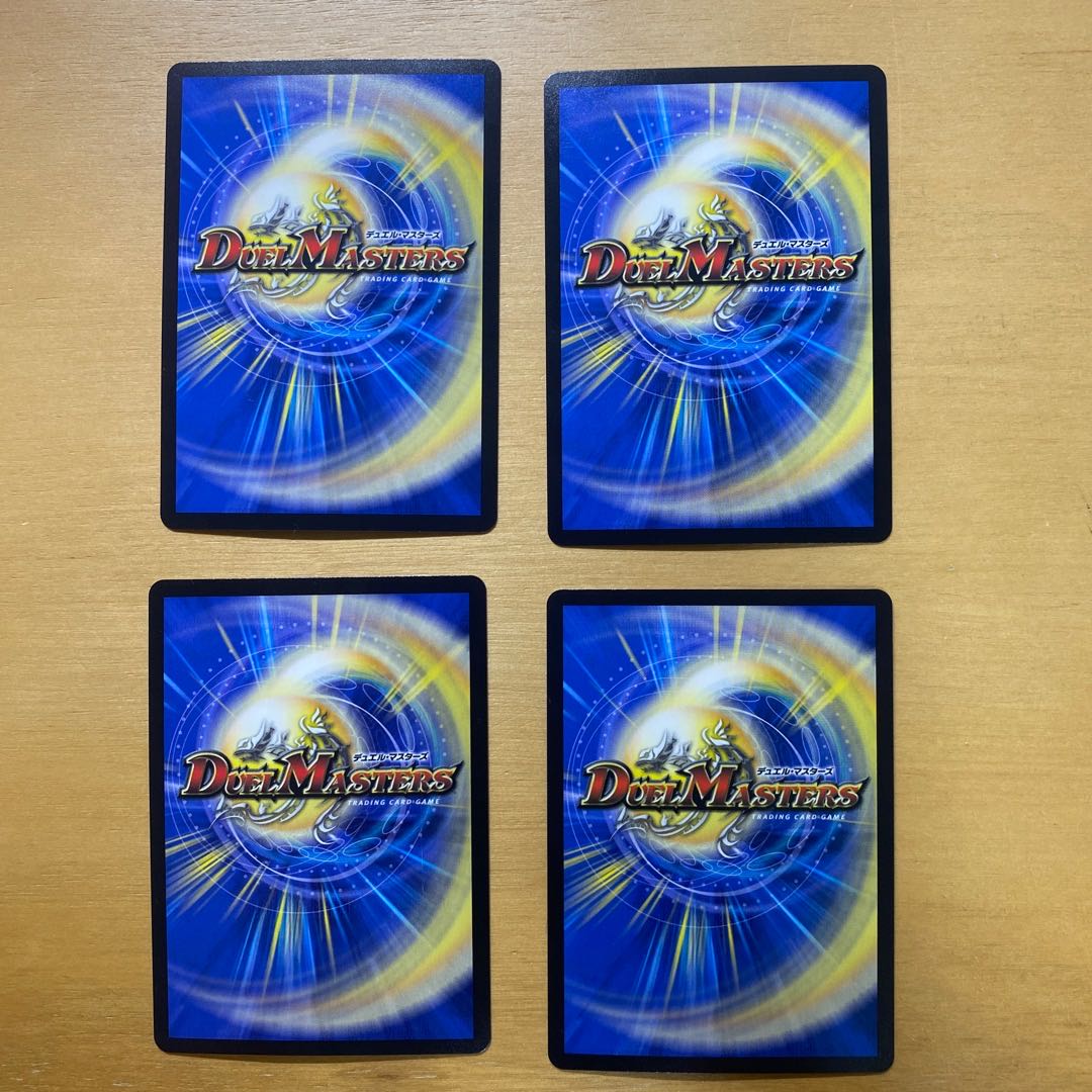 【BGS10】切札勝太&カツキング -熱血の物語- DSR 1/14