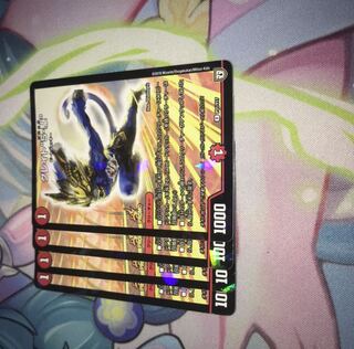 グレイトソニック プロモ