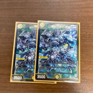 Absolute Fear Armor SR 3/15