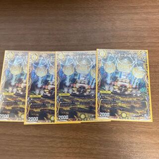 チゼンテーナ-R10(シークレットレア仕様) VR 12A/20