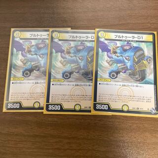 ブルトゥーラ-D1 R 10/74