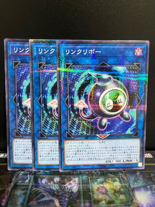 遊戯王スタジオ 4594 リンクリボー パラレル ノーマル JP048