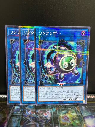 遊戯王スタジオ 4595 リンクリボー パラレル ノーマル JP048
