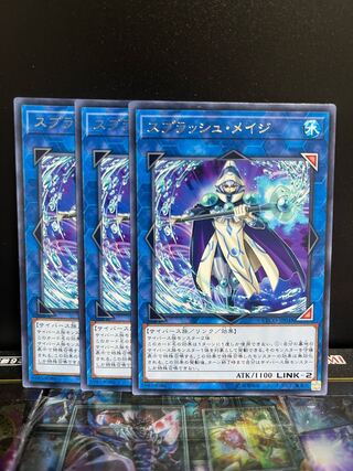 遊戯王スタジオ 4596 スプラッシュ・メイジ レア JP048