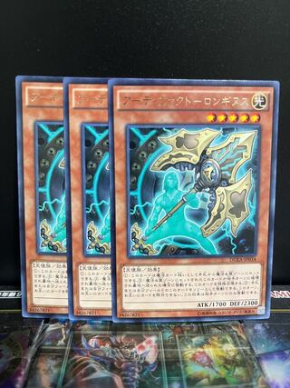 遊戯王スタジオ 4598 アーティファクト-ロンギヌス レア JP034