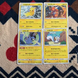 ほっぺすりすり  エモンガなど