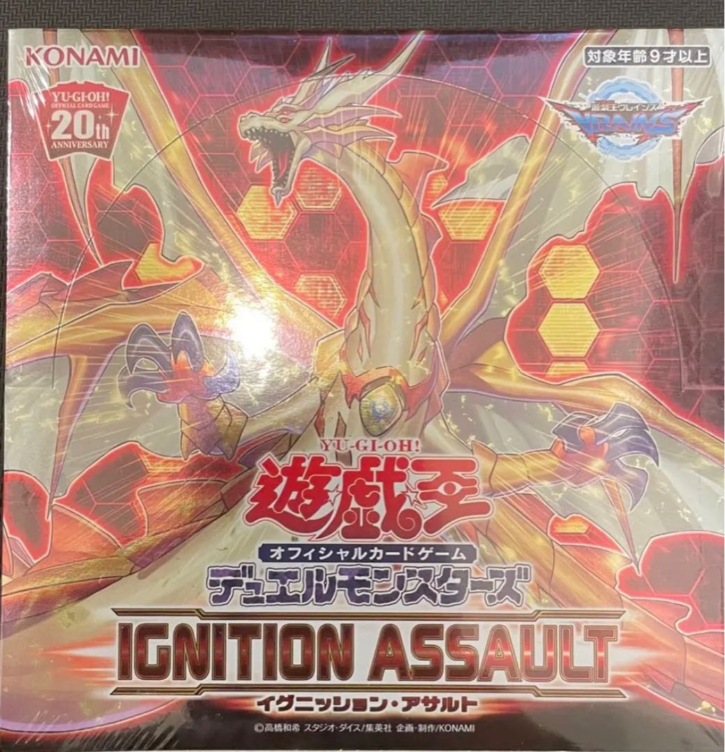 IGNITION ASSULT - Unopened BOX YG-007 1BOX