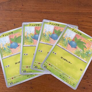 4 Pokemon Cards Oddish