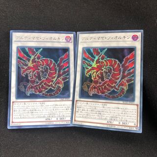 アルティマヤ・ツィオルキン