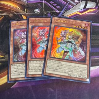 火霊媒師ヒータ ウルトラレア JP026