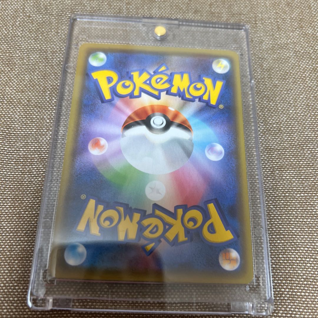 UmbreonV sa SR 085/069 Special Art SA