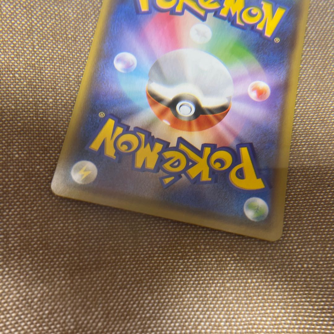 UmbreonV sa SR 085/069 Special Art SA