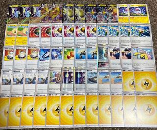 ミライドンデッキ構築済み