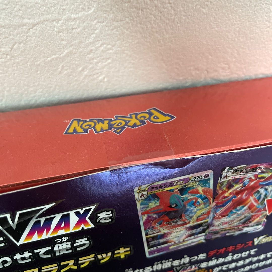 High Class Deck Zeraora Deoxys (unopened) set of 2 Pokémon cards