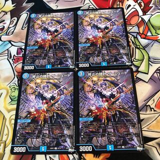 終止の時計 ザ・ミュート R 15/74