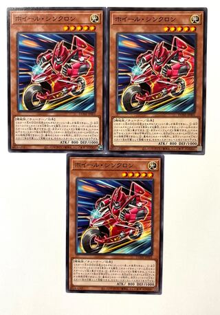 Wheel Synchrone [Normal] JP001