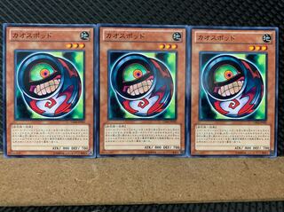 Popotan] Yu-Gi-Oh! 6118 Morphing Jar #2 3 Normal
