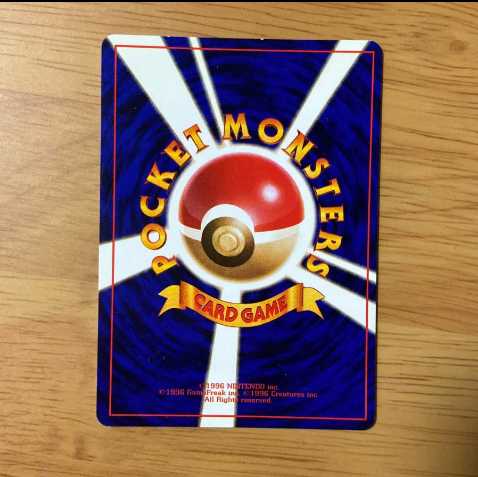 旧裏ひかるセレビィ