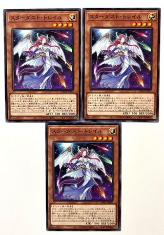 Stardust Trail [Normal] JP003