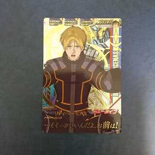 ガンダムトライエイジ  VS1弾  P  リディ・マーセナス