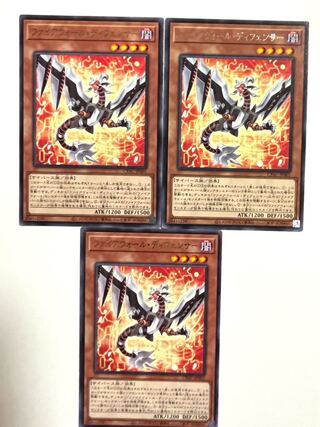 Firewall Defender [Rare] JP001