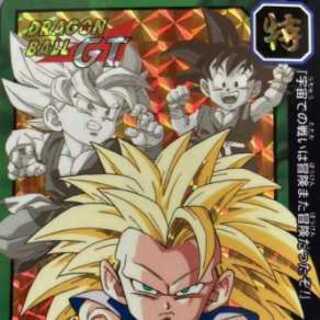 ドラゴンボール カードダス 「特別弾」 No.79