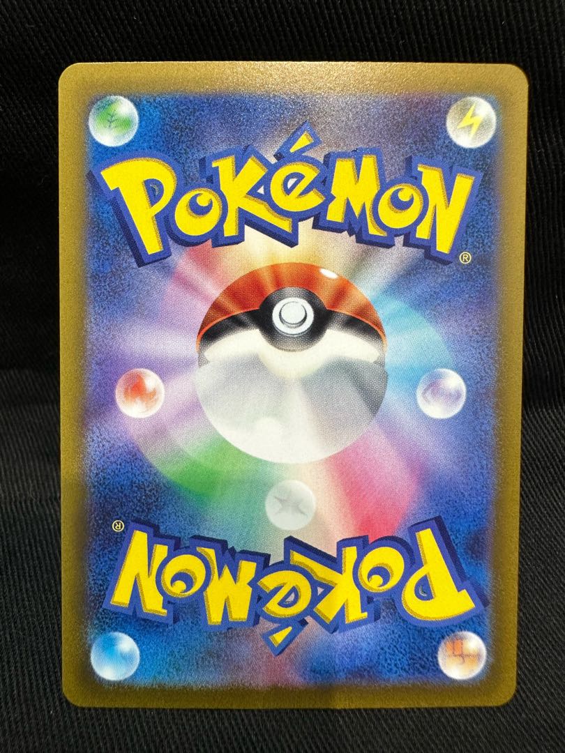 ニャローテ AR 076/073