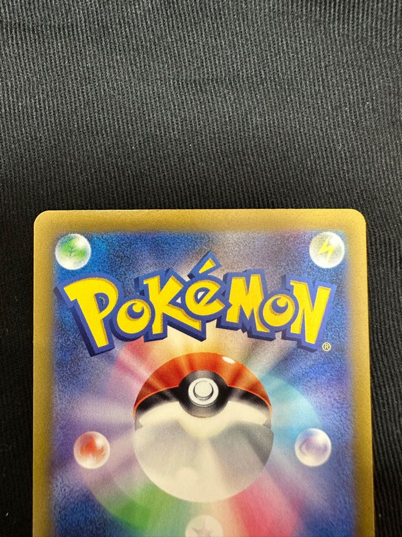 ニャローテ AR 076/073