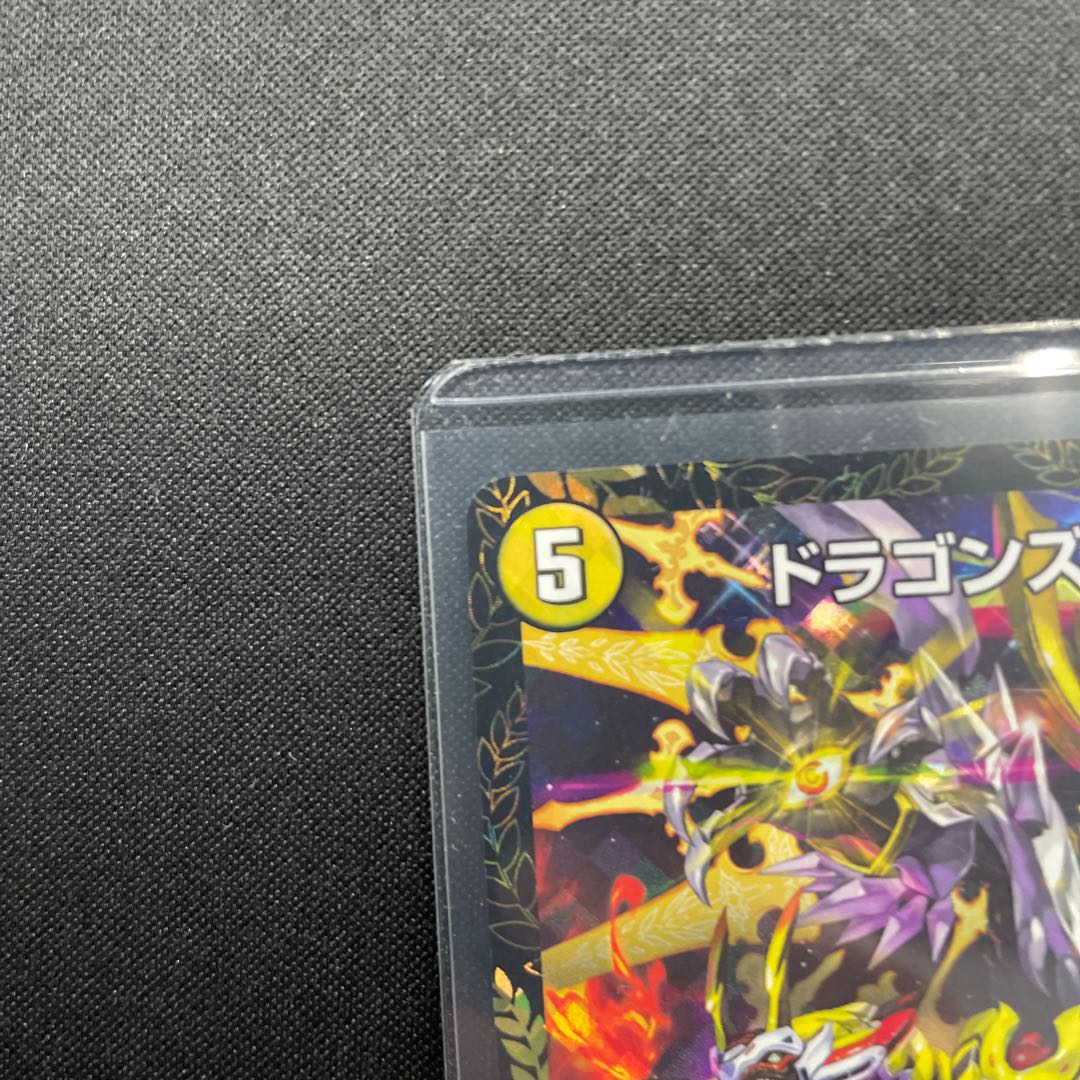 ドラゴンズサイン プロモ ドラゴンズサイン プロモ (Used) （6674890）| magi -TCG