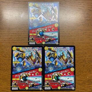 Odd Stone Trunky｜Eye of the Tiger VR 2/93