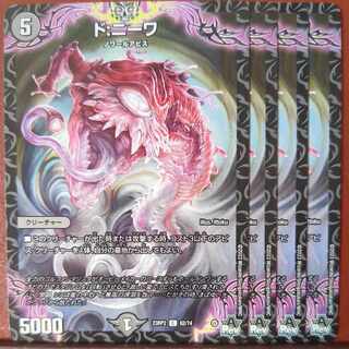 njrセット割引　ド:ニーワ