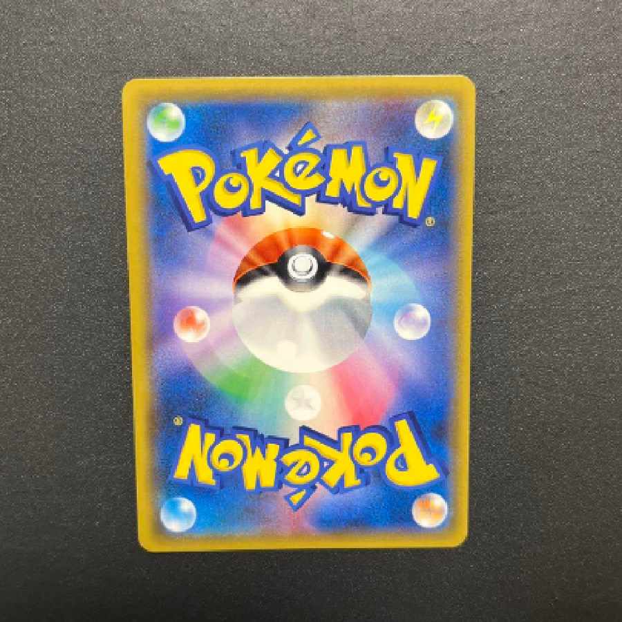 ポケモンカード マーズsr