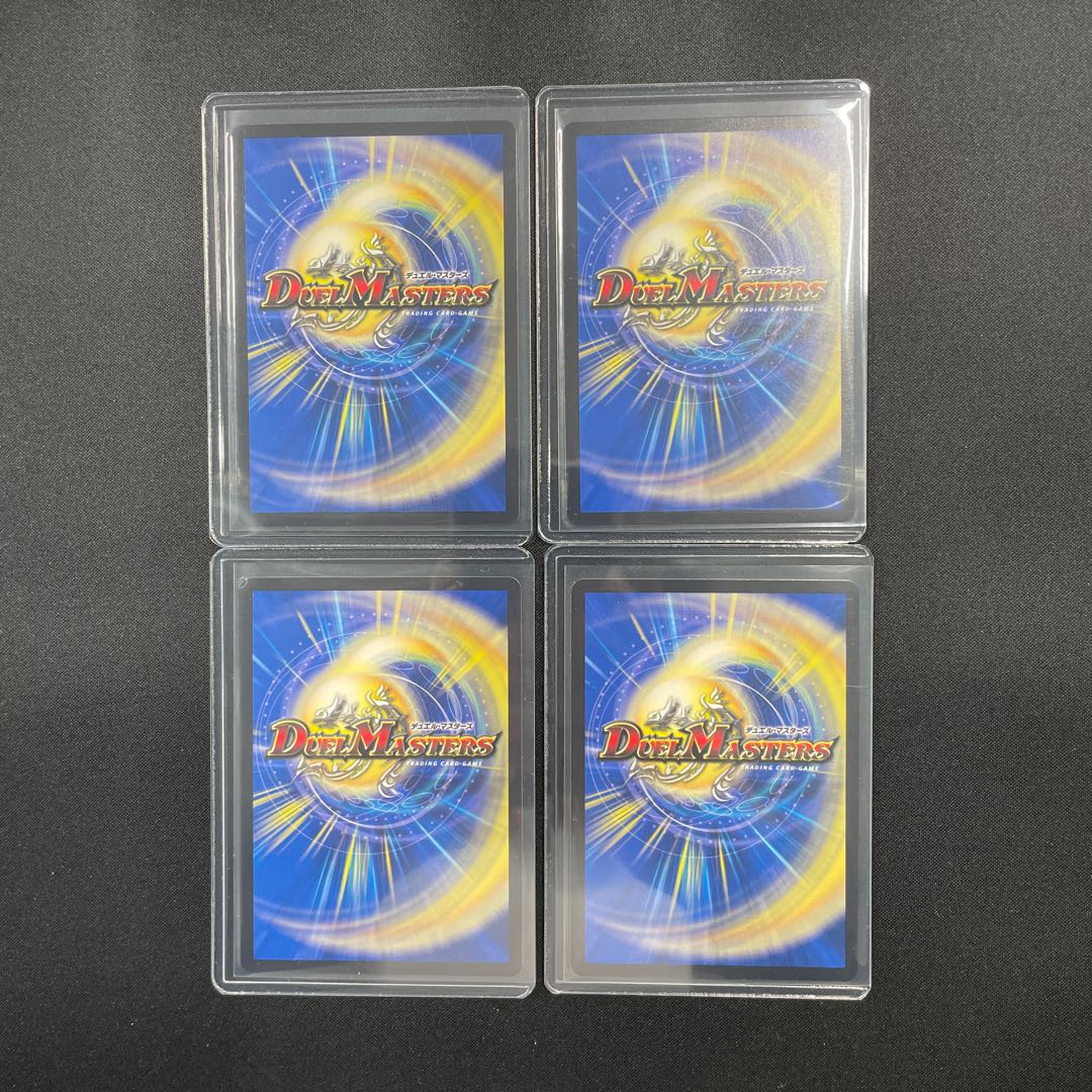 絶望と反魂と滅殺の決断 SR 4/12