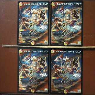 ねこのすけさん専用　Fst312セット割引　ボルメテウス・ホワイト・フレア 11/37