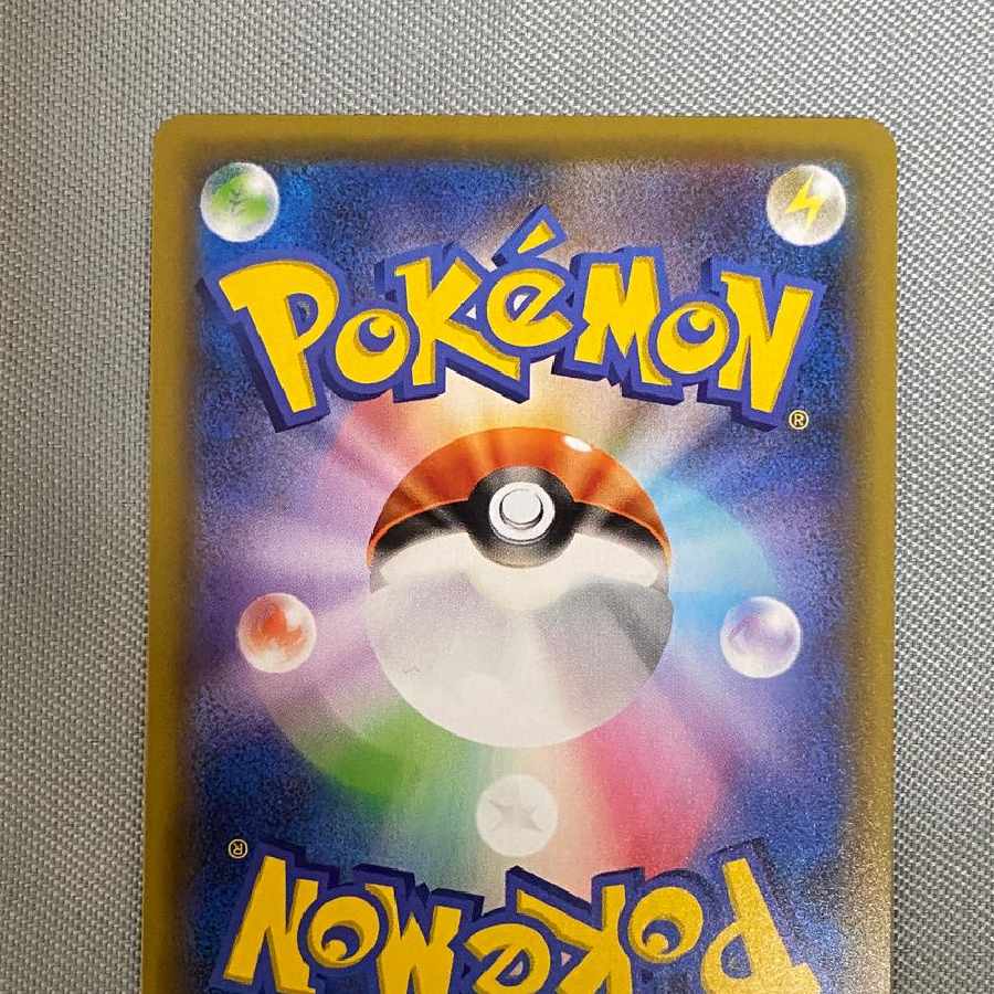 リザードンVMAX SSR