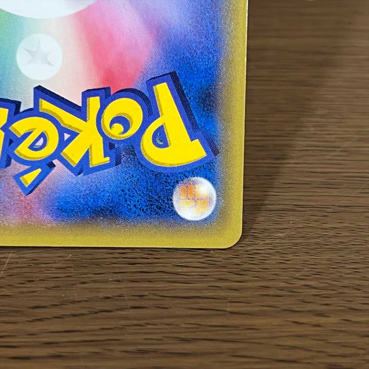 EspeonGX SR 062/060 SM1s Pokémon Card Game Pokéka