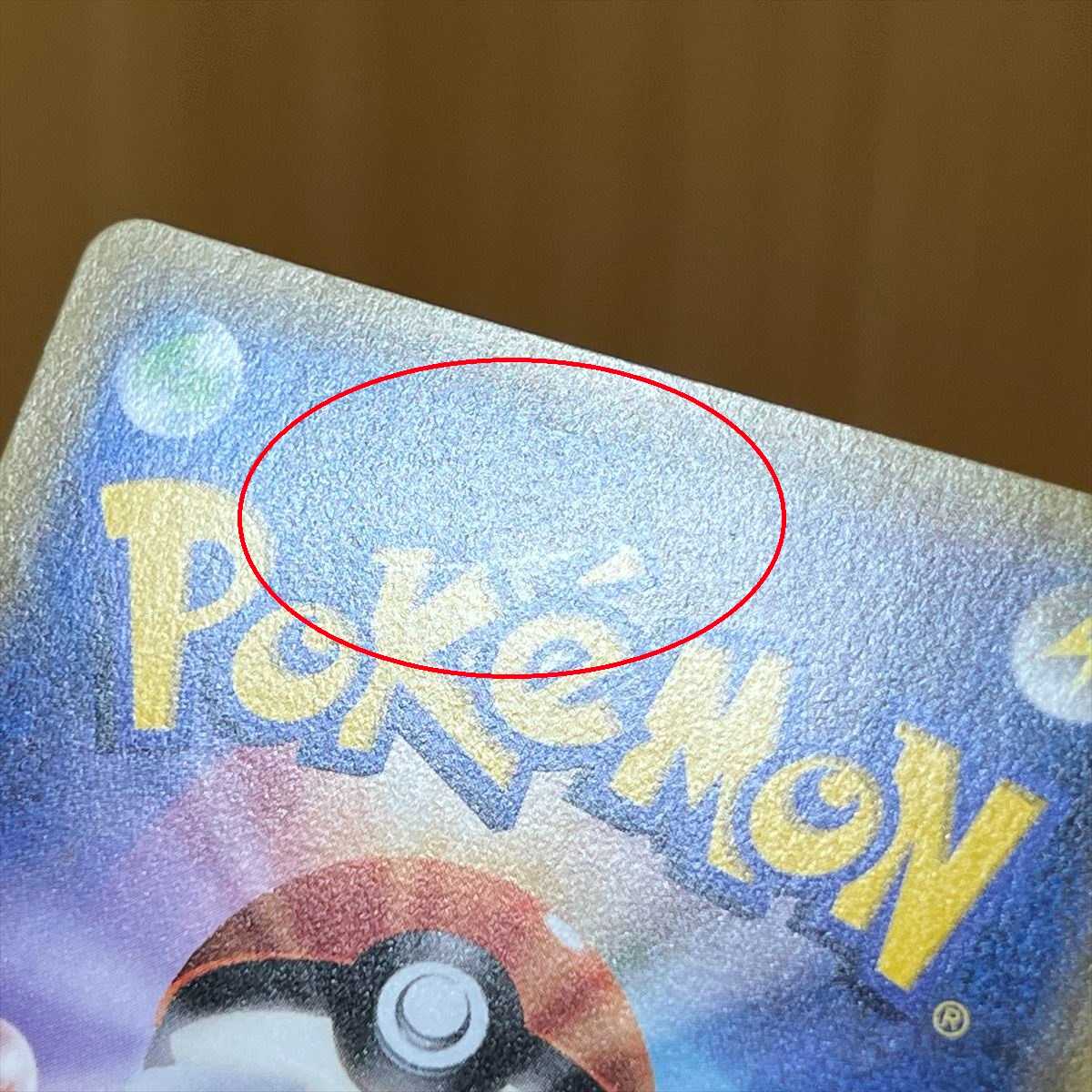 EspeonGX SR 062/060 SM1s Pokémon Card Game Pokéka