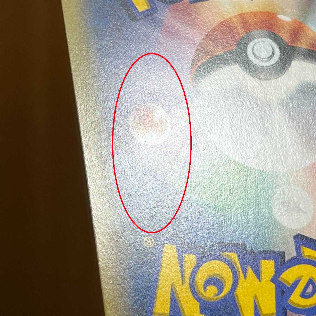 EspeonGX SR 062/060 SM1s Pokémon Card Game Pokéka