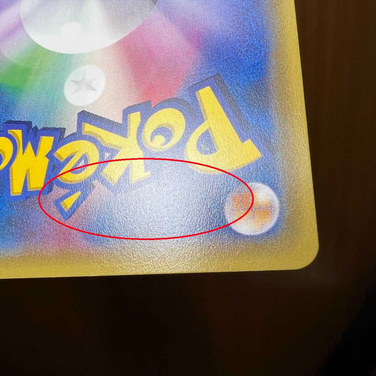 EspeonGX SR 062/060 SM1s Pokémon Card Game Pokéka