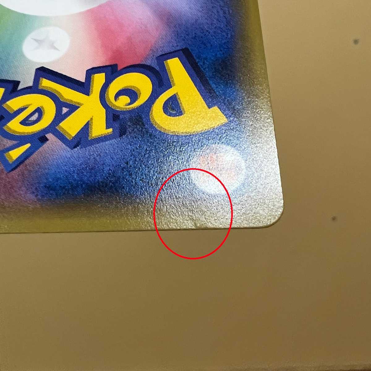 EspeonGX SR 062/060 SM1s Pokémon Card Game Pokéka