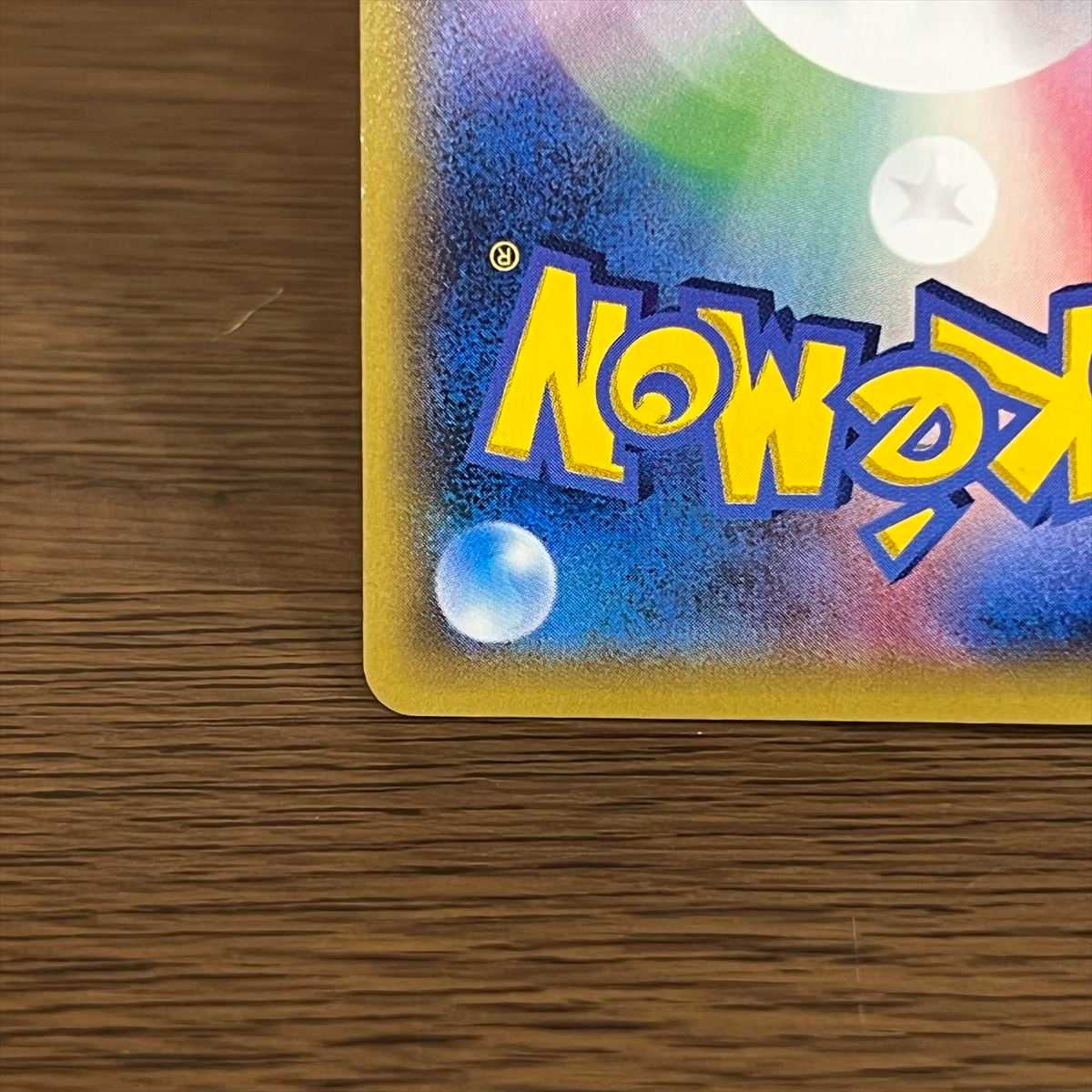 EspeonGX SR 062/060 SM1s Pokémon Card Game Pokéka